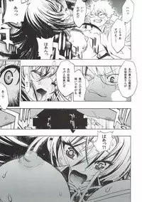 (C93) [Crab Walther (Kani)] Crab Walther (Various)