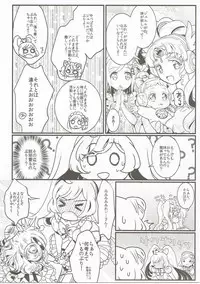(C91) [Soramimi (Mytyl)] Kozukuri Hajimechaimashita!? (PriPara)