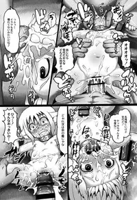 [Taikou] Mimi Loli Oka Shiamu