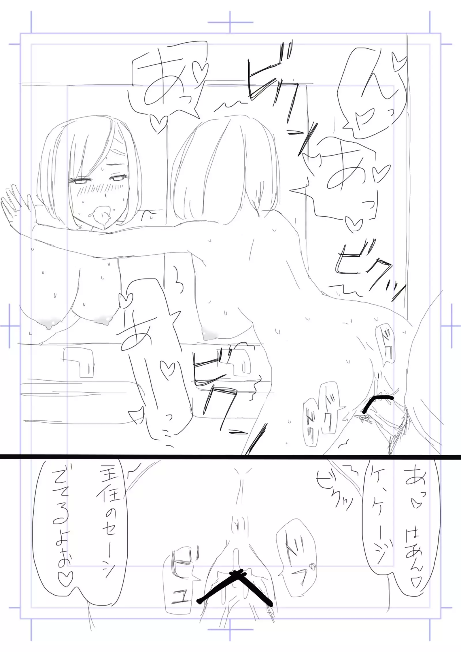 Netorase Tsuma Takanashi Touko