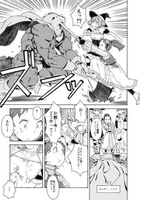 [Kabushikigaisha Toranoana (Various)] Shinzui Shinseikatsu Ver. Vol. 1