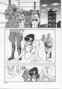 [Russia no Dassouhei] Nyotai Yamishijou