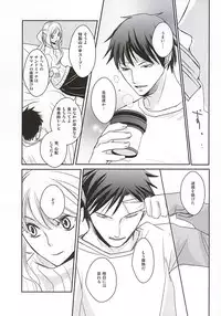 (SUPER24) [Kamameshiya (Shimomura Keiko)] Kyouhansha (Ansatsu Kyoushitsu)