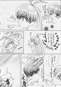 [Panorama-kan (Onodera Kazumi)] Chibi Choko (Magical Antique)