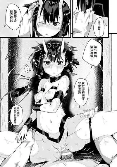 Bessatsu Comic Unreal Monster Musume Paradise Vol. 10