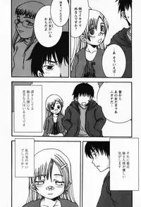 [Shoryutei Enraku] Sakuranbo Hime