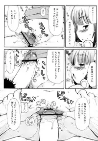 [LEE] Kemomimi Onsen e Youkoso - Welcome to Kemomimi Onsen