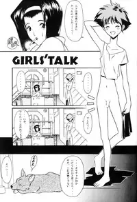 [STUDIO HANADENSHA] FAYE'S GROOVE (Cowboy Bebop)