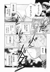 [Nagareboshi Hikaru] Zetsumetsu Sunzen Shoujo