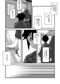 [Sakaiya (Kozirow)] Hajimete no Date no Hanashi. [Digital]