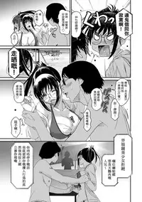 [Ryoh-zoh] Rarefure Ch. 1-12 [Chinese] [粵語]