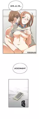 [Husky guy] SStudy Ch.0-31 (English) (YoManga) (Ongoing)