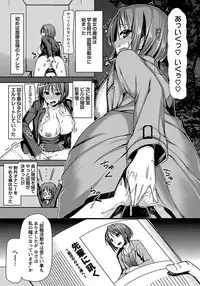 ANGEL Club 2012-03 [Digital] [Incomplete]