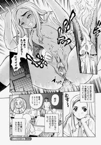 Comic Megastore H 2004-07