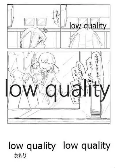 (CT32) [Tsusan House (Tuduri)] Okaeri Ooshio (Kantai Collection -KanColle-)