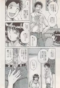 Action Pizazz Special 2009-01