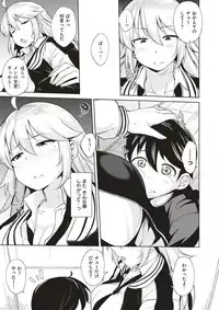 COMIC X-EROS #51 [Digital]