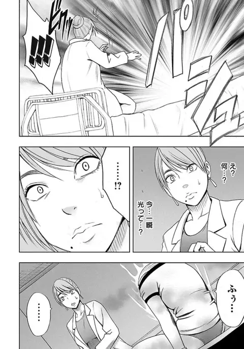 Binkan Idol to Kaikan Ghost Jou