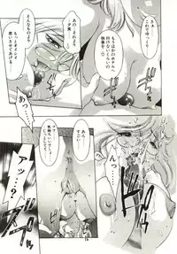 [Onikubo Hirohisa] Milk Iro no Kobako - Milky Little Box