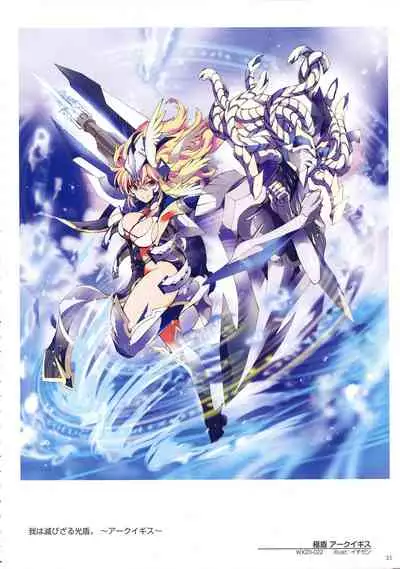 WIXOSS ART Material VI