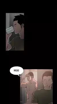 [Mr. Byeong-Su] Cohabitation Ch.1-35.5 (English) (Ongoing)