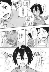 COMIC anthurium 023 2015-03