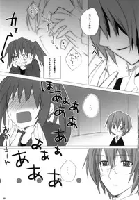 (C76) [nEetest (Yusya)] Kyonko no Matome (Suzumiya Haruhi no Yuuutsu)