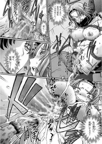 [Sumino Yuuji] JK Ninja Marimo Ninpouchou Ch. 1-7