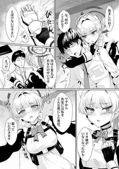 Kanpeki na Maid desu node