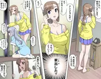 [Kumada Kazushi] Ganbare Ojii-chan - Make Love! O'G-chan