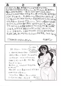 (C66) [SEMEDAIN G (Various)] SEMEDAIN G WORKS vol.21 - Ichiyon (Various)