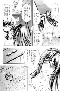 [Aoyama Akira] Kawaki