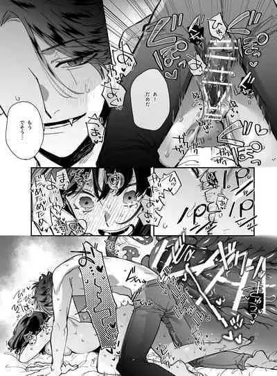 Nekokaburi Kyuuketsuki ni Honenozui made Tabetsuku sareru