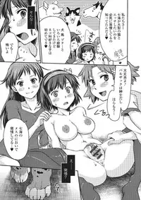 [Anthology] Kemono DIRECT 2 [Digital]