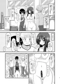 [valssu (Charu)] Roshutsu Shoujo Nikki 7 Satsume [Digital]