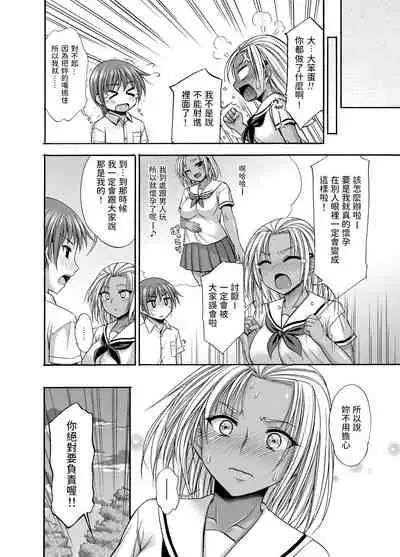 SugarBrownDays 中文翻譯