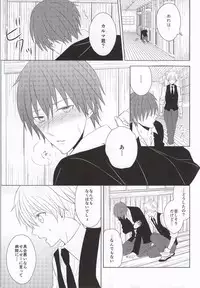 (564 Jigenme) [CO2 (Kanan, Minashiro)] Meltykiss (Ansatsu Kyoushitsu)