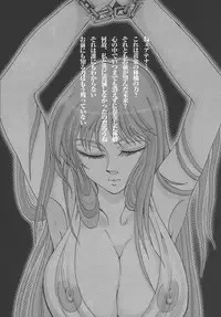 (C69) [Momoiro-Rip (Sugar Milk)] Saori 100% (Saint Seiya)