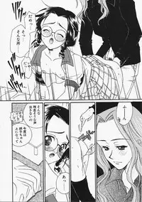 [Naruse Hirofumi] Glass no Tobira - A Door of Glass