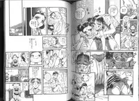 [Orihime] Fukujuu ~ submisson ~