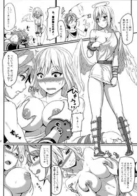 (C86) [Lithium (Uchiga)] Dainiji Lindow Obikiyose Daisakusen!! -Mission Complete!- (GOD EATER)