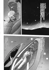 [Ohnuma Hiroshi] FLYING APPLE