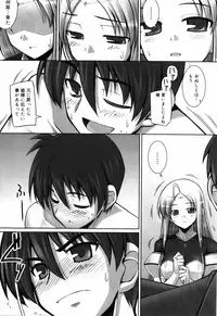 [Namonashi] Tentacle Lovers