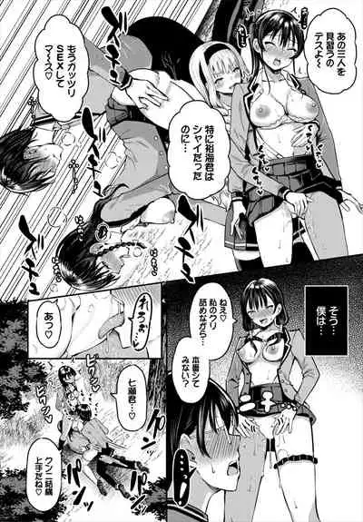 Dascomi Vol.18 [Digital]