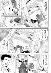 [Yarii Shimeta] I Love! [Decensored]