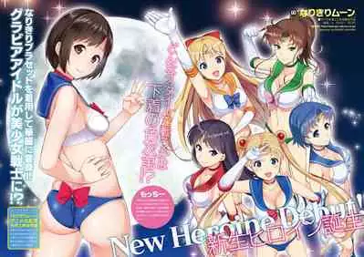 MAKE UP! Gekkan Make Up