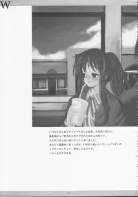 [Chronolog] - Works x Works