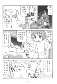 [Y no Shokutaku (Hamada Yoshikadu)] AQUA LOVERS (Cardcaptor Sakura)