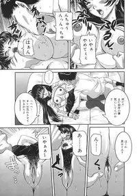 [Uchida Koneri] Iro Tsuki Zakari -The sex appeal height-