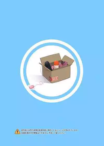 Maryland wa Hagemitai - Maryland wants to get laid